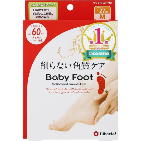 babyfoot foot mask set 3D foot patch peeling heel to remove dead skin calluses