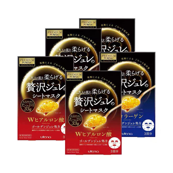 Utilan Hyaluronic Acid Propolis Moisturizing Mask 3pcs