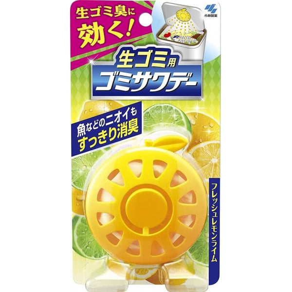 KOBAYASHI PHARMACEUTICAL Garbage Pail Deodorant Sticker - Lemon Scent