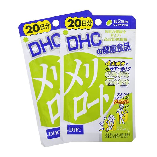 DHC Lower Body Slimming Pills 40 capsules - 20 days*2 sachets