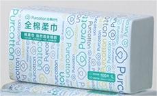 Purcotton Cotton Age Classic Cotton Towel Soft Pack Extractable