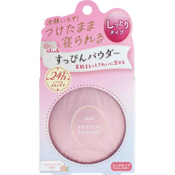 New] Japan CLUB Bathing Skin Whitening & Moisturising Powder 26g #Pink Rose Scent