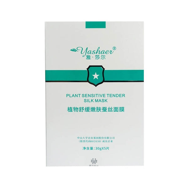 Yashar Botanical Soothing and Rejuvenating Silk Mask 30g*5 pieces