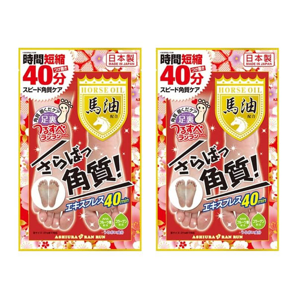 Japan MYM ASHIURA RAN RUN Horse Oil Exfoliating Foot Mask 30ml*2pcs*2pcs in bag