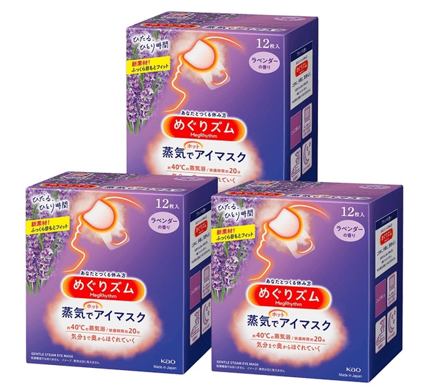 Kao steam eye mask eye patches 12pcs lavender flavor（A test）