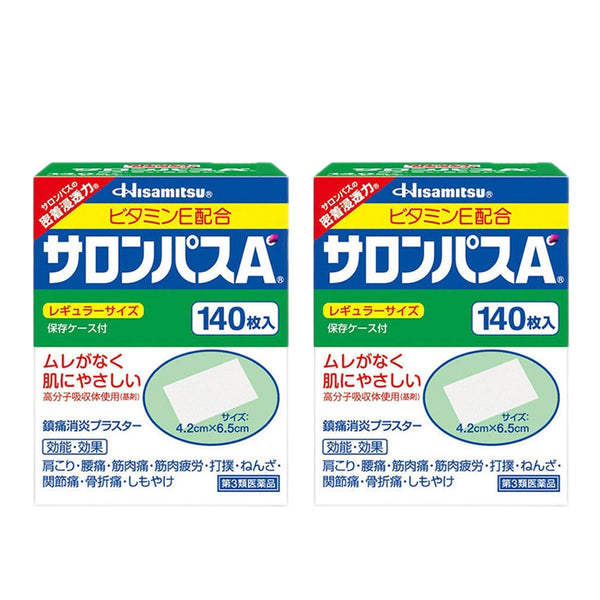 HISAMITSU Hisamitsu Sarobas Pain Relief Patch 4.2cm*6.5cm 140pcs*2boxes