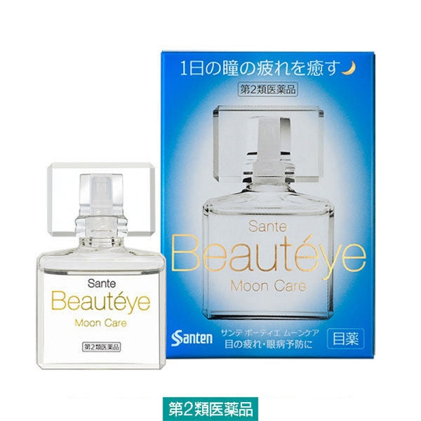 Rose Eye Drops White New Night Repair