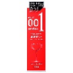 Japan Okamoto 001 special water-soluble body lubrication