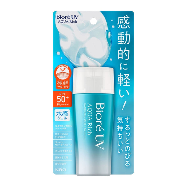 KAO Biore Sunscreen SPF50+ 70ml