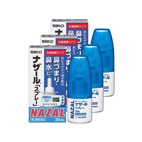 SATO Rhinitis Spray 30ml*3 Bottles