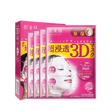 Myojin Hyaluronic Acid Ultra Hydrating 3D Mask 4pcs Set（A test）