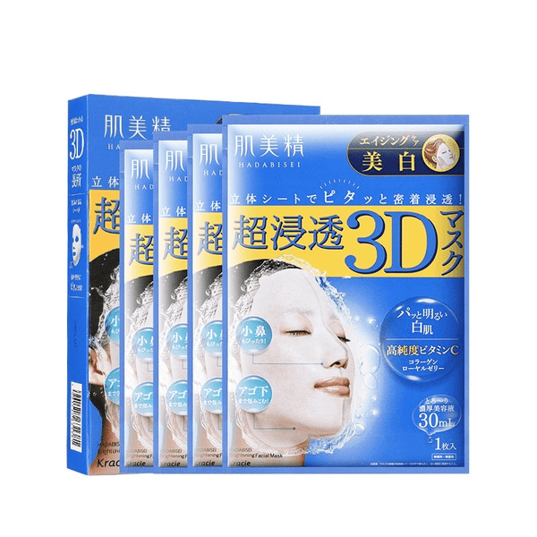 Myojin Ultra Drench Whitening & Moisturizing 3D Mask 4-pack（A test）