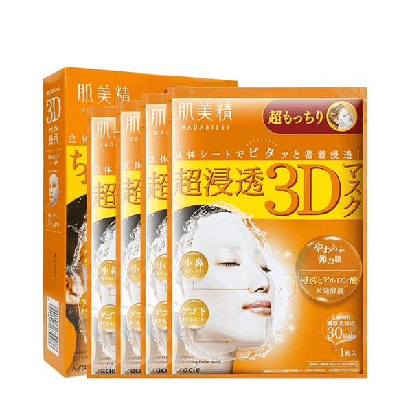 Collagen Transparent Elasticity 3D Mask (4 sheets)（A test）