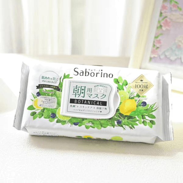 Japan BCLSABORINO 60 Seconds Lazy Morning Mask