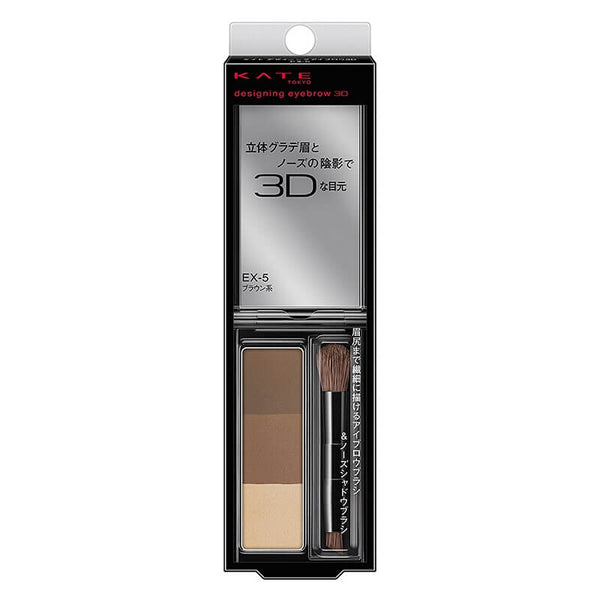 KATE/Kaido Styling Tri-Color Eyebrow Powder EX-5