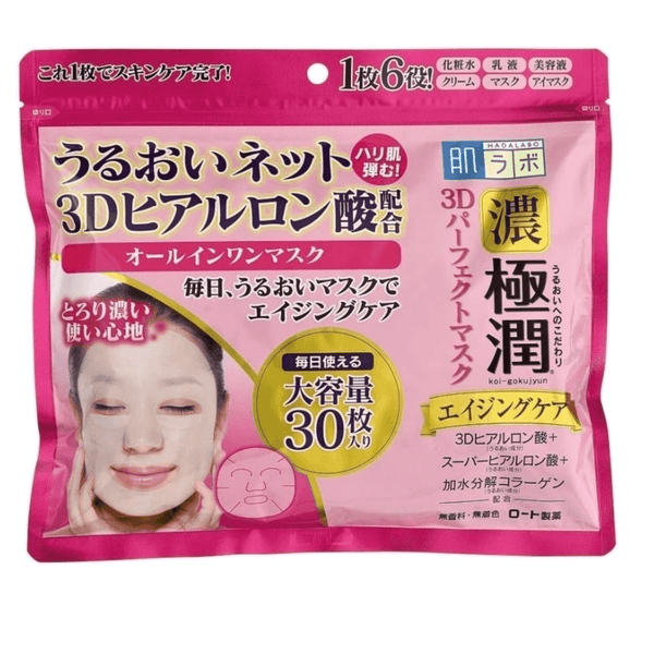 Rohto LOTTO 50 Benefit Beauty Oil Stretch Multi-Moisturizing Mask 30pcs Box Size:24（A test）