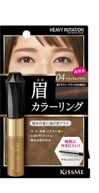 kiss me Matte Eyebrow Colour Cream Waterproof & Smudge-Free - 04 Natural Brown