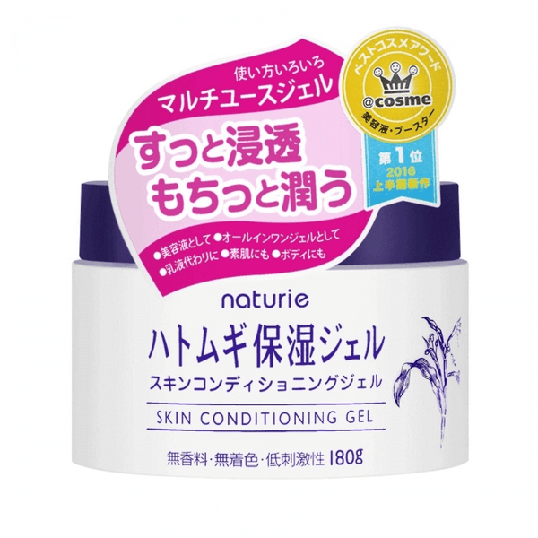 Lmvu Job's Tear Moisturizing Cream 180g（A test）