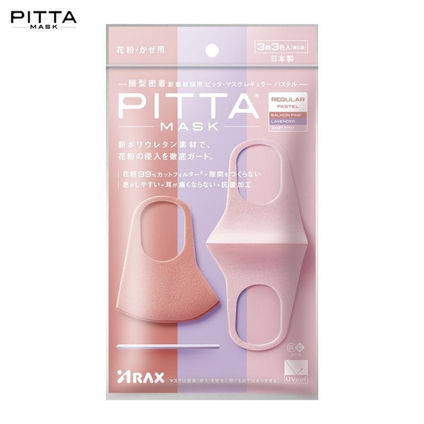 PITTAMASK dust mask anti-fog suspected pollen masks