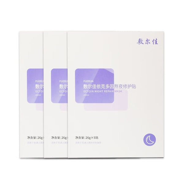 VOOLGA Ectoin Overnight Repairing Mask 5pcs*3boxes