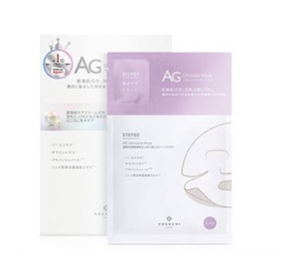 Japan Cocochi AG Anti-Sugar Mask 2-Part Blue Ocean Moisturising Type + White Pearl Whitening Type + Gold Anti-Sugar Repairing Type 5pcs*3boxes