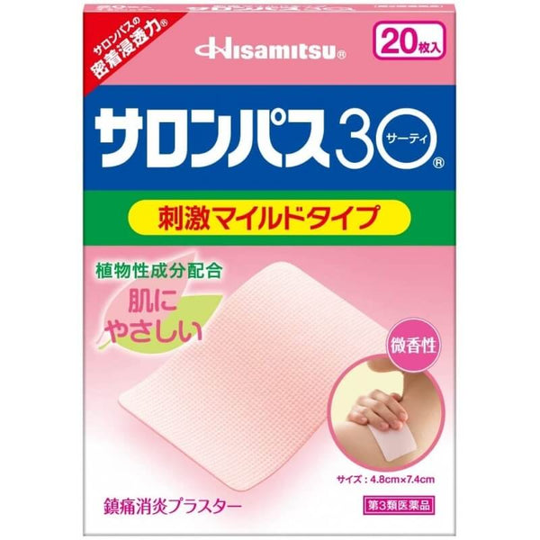 HISAMITSU Hisamitsu Pharmaceutical SALONPAS Pain Relief Patch 40 pieces - Pink, slightly scented