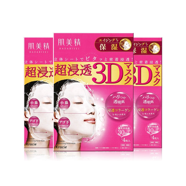 Japan KRACIE KIMMEKI 3D Immersion Moisturising Mask #Pink Reservoir 4pcs*3boxes