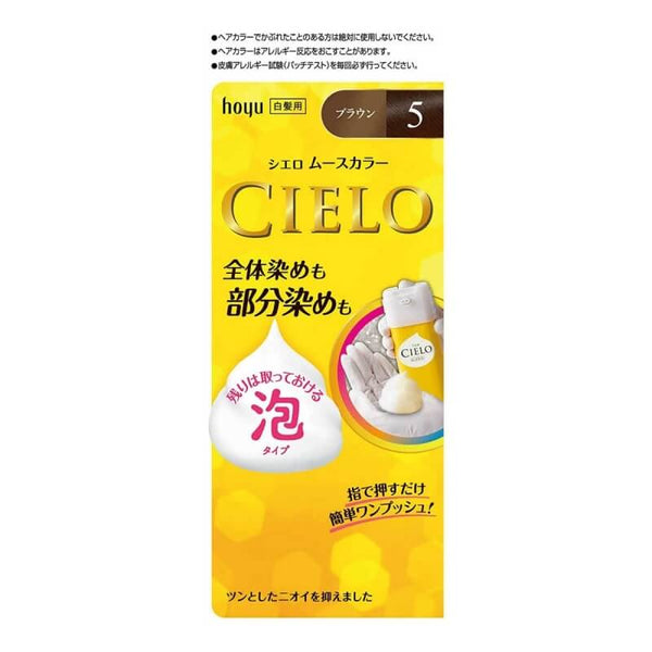 HOYU CIELO Hair Dye Xuanruo No.5 Light Colour Case Size: 29