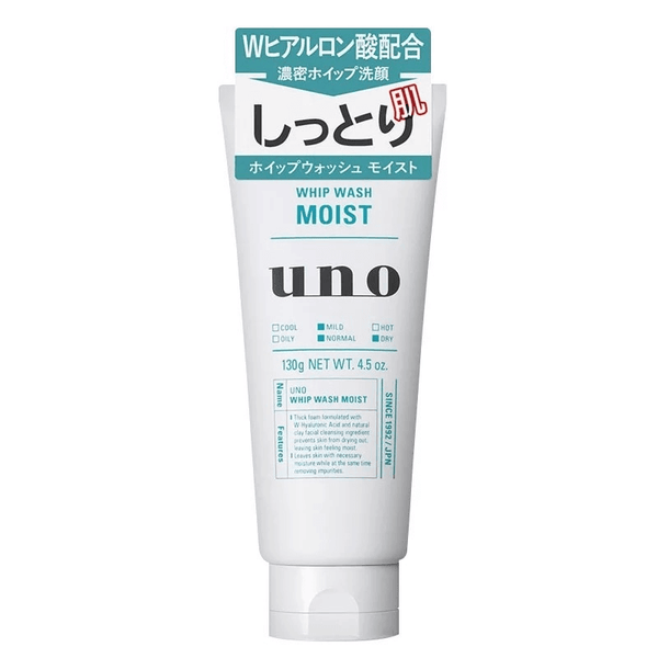 Shiseido UNO Men's Hyaluronic Acid Pore Clarifying Cleansing Milk Green New 130g（A test）