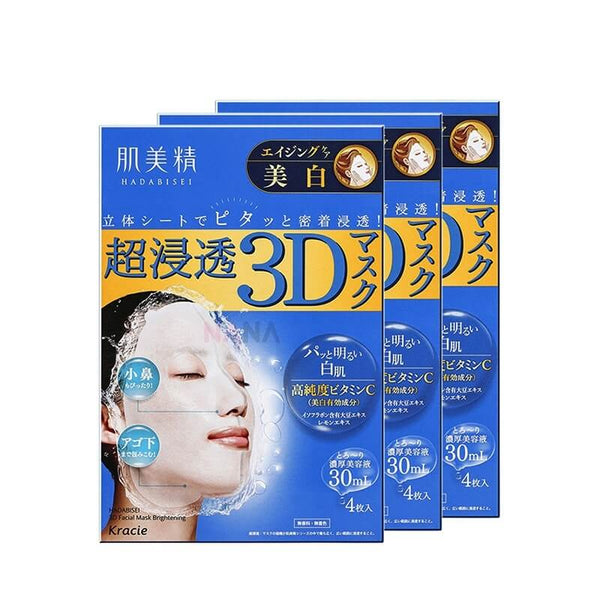 KRACIE 3D Hydrating Mask #Blue 4pcs*3boxes