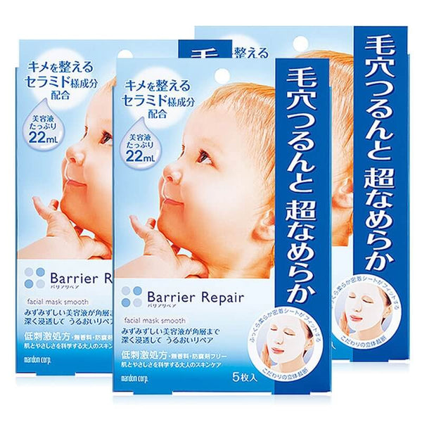 MANDOM Barrier Repair Baby Deep Penetrating Mask 5pcs*3boxes, Various