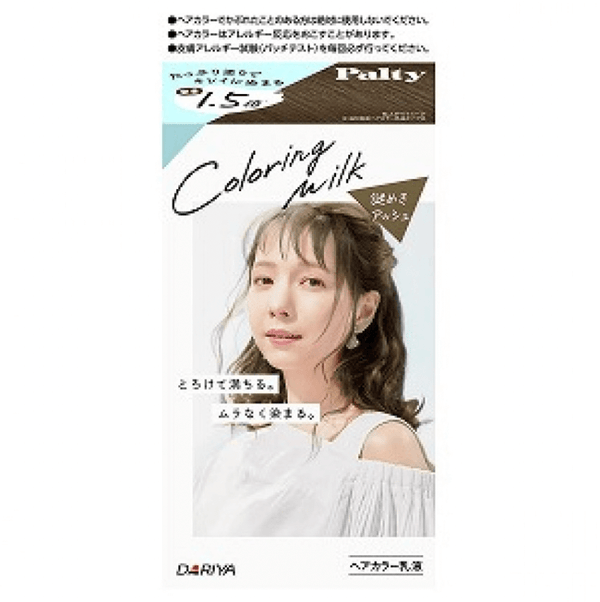 Japan Dariya Palty Glossy Moisturizing Creamy Hair Color Glamorous Gray（A test)