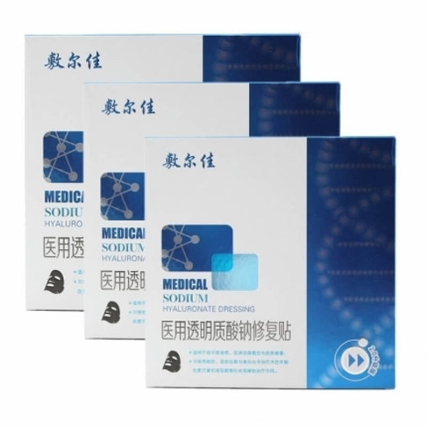 VOOLGA Medical Sodium Hyaluronate Repairing Mask 5pcs*3boxes