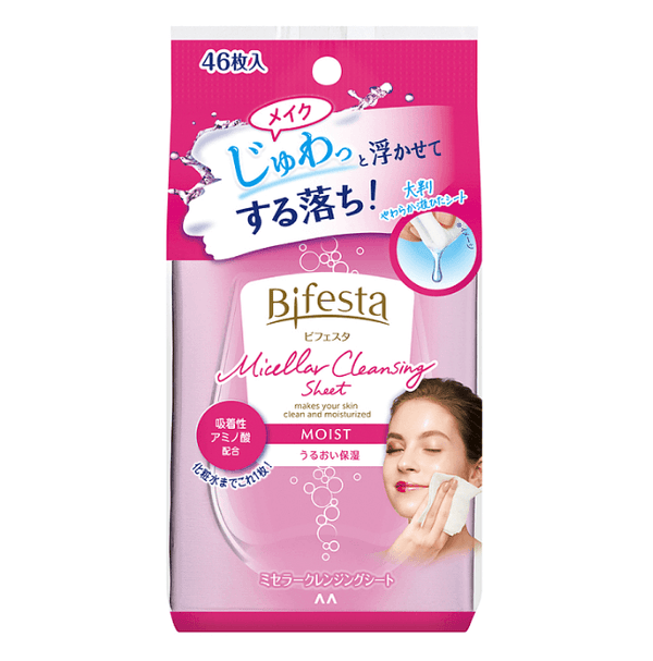 Mandan Bifesta Bifesta Makeup Remover Cleansing Wipes 46pcs Moisturizing（A test)