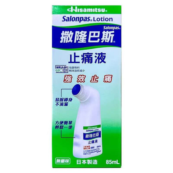 Hisamitsu Sarombas Topical Anti-inflammatory Analgesic Pain Relief Liquid 85ml