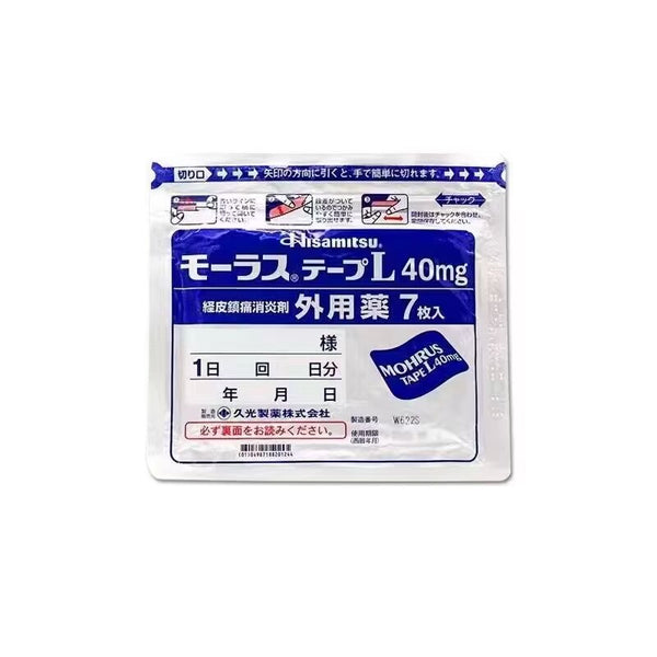 Hisamitsu Hisamitsu Saronbas Pain Relief Shoulder and Neck Patch Warm Micro Fragrance 20pcs"