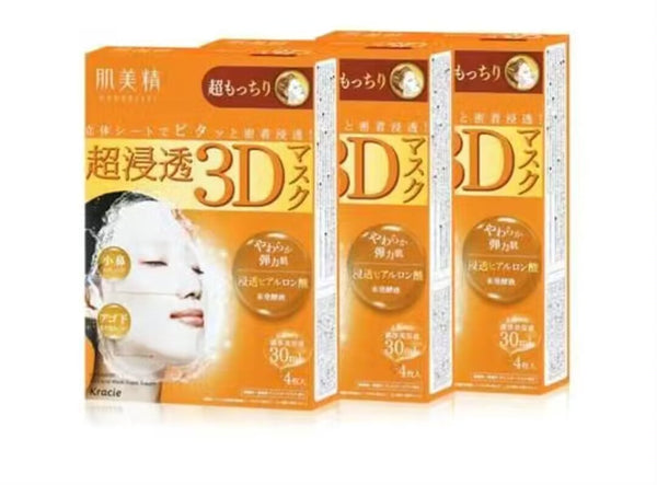 Myojin Hyaluronic Acid Ultra Hydrating 3D Mask 4pcs Set