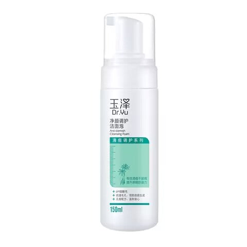 Yuzuru Acne Care Series Clarifying & Toning Cleansing Foam 150m