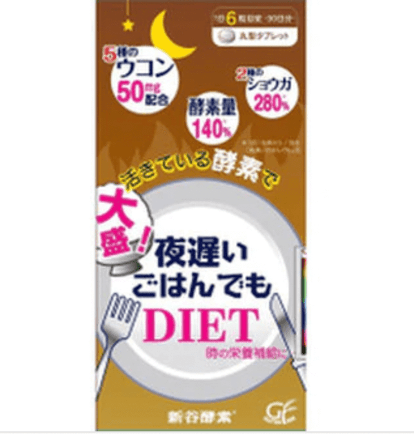 Shingu Enzyme Nightdiet New Edition Night Active Enzyme Brown Enhanced Edition  30pcs Case Size 36（A test)