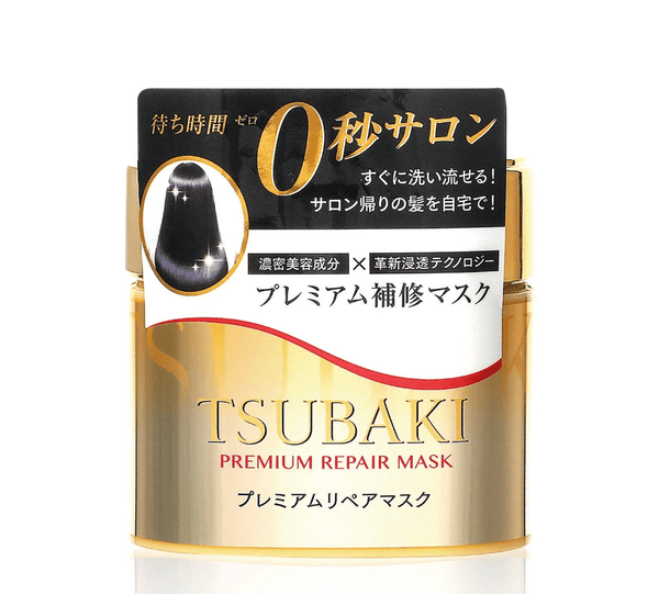 Shiseido TSUBAKI Spectra Gold 0 Seconds Luxury Repair Mask 180g（A test)