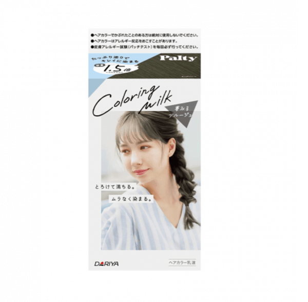 Japan Dariya Palty Glossy Moisturizing Creamy Hair Color Fantasy Starry Blue Gray（A test)