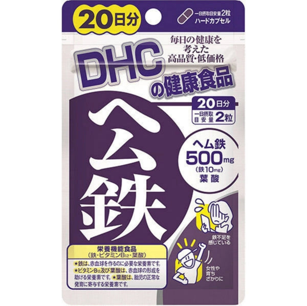 DHC Iron Nutritional Granules 4D 20 Days