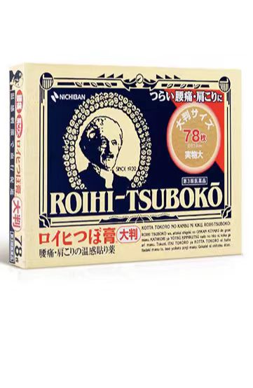 ROIHI-TSUBOK0 Warm Feeling Paste 156pcs