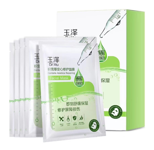 Tamazawa Saxifrage Repair Mask 650mg*6pc