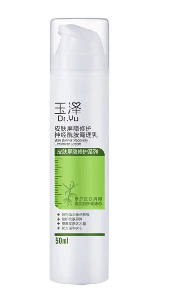 Tamasawa Skin Barrier Repair Ceramide Conditioning Lotion 50ml